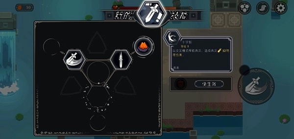 漫无止境最新版截图3