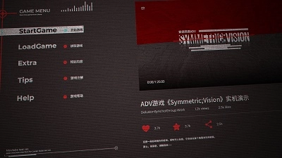 镜解视界最新版图1