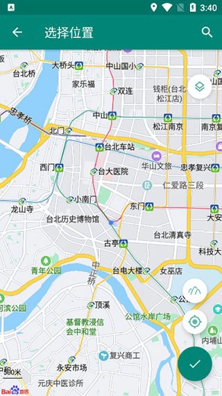 FakeLocation截图3
