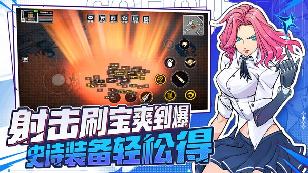 特攻纪元手机版图1