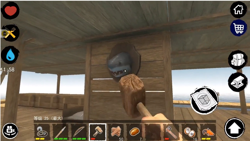 孤舟求生中文版(4)