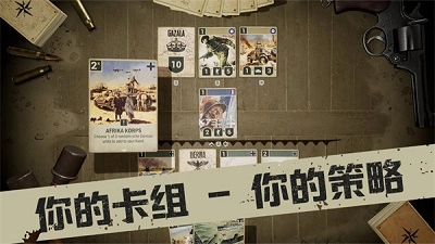 KARDS2025最新版(3)