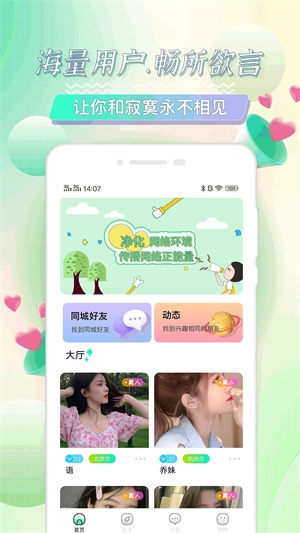 海角社区(2)