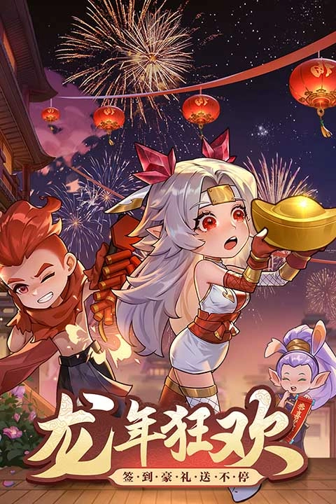 火柴人觉醒正版截图1