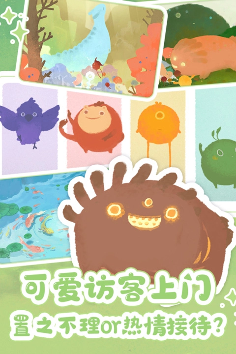 天国旅立图2