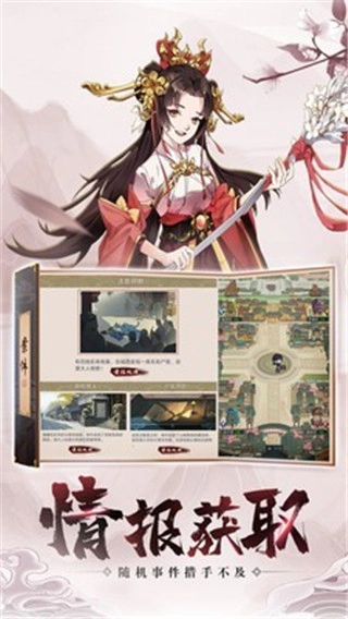 神都探奇1
