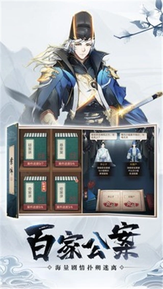 神都探奇3