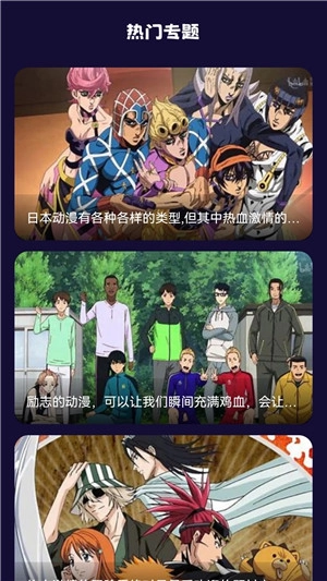 打驴动漫图2
