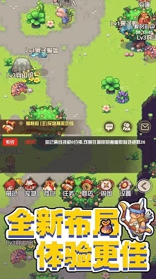 西游荣耀图4