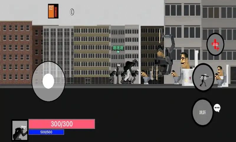 马桶人杀戮正版截图4