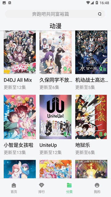 爱丫爱丫影院2025最新版截图2