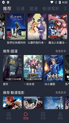 囧次元正版(3)