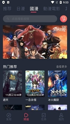 囧次元正版(2)