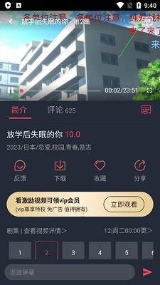 囧次元正版(1)