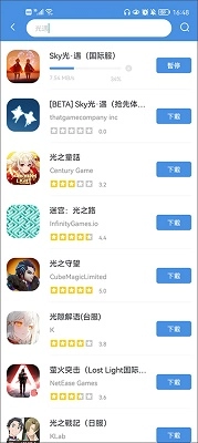 gamestoday软件免费图3