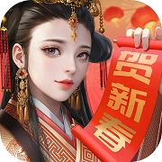 大秦帝国之帝国烽烟游戏无广告版