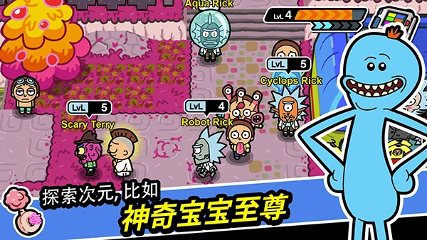 口袋莫蒂免费版图3