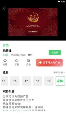 银河视频2025最新版