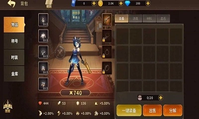 动物大联盟手机版(4)