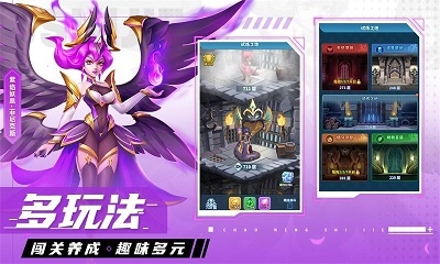 超能世界手机正版图4