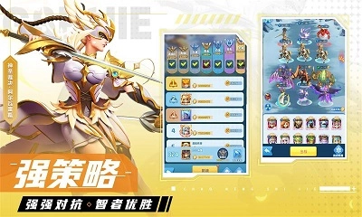 超能世界手机正版图1