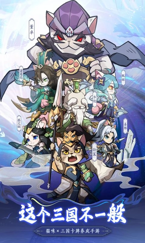 全能斗士