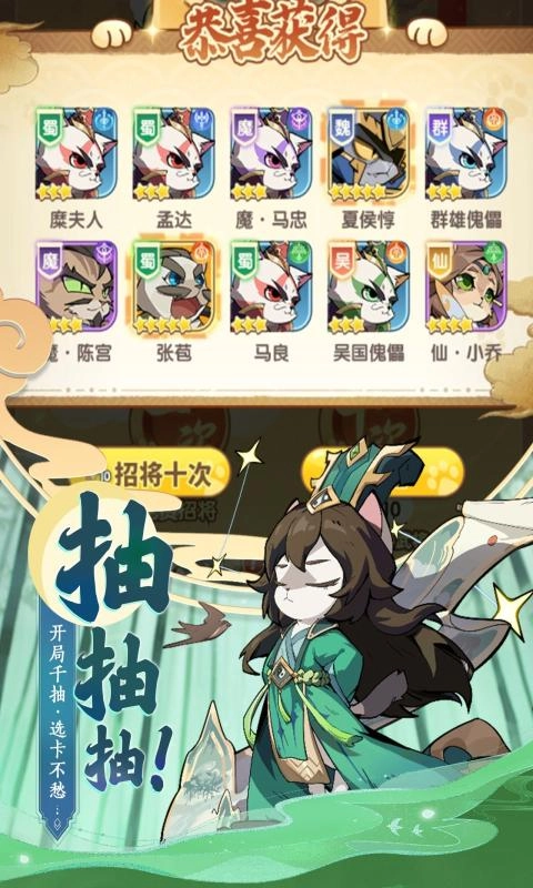 全能斗士