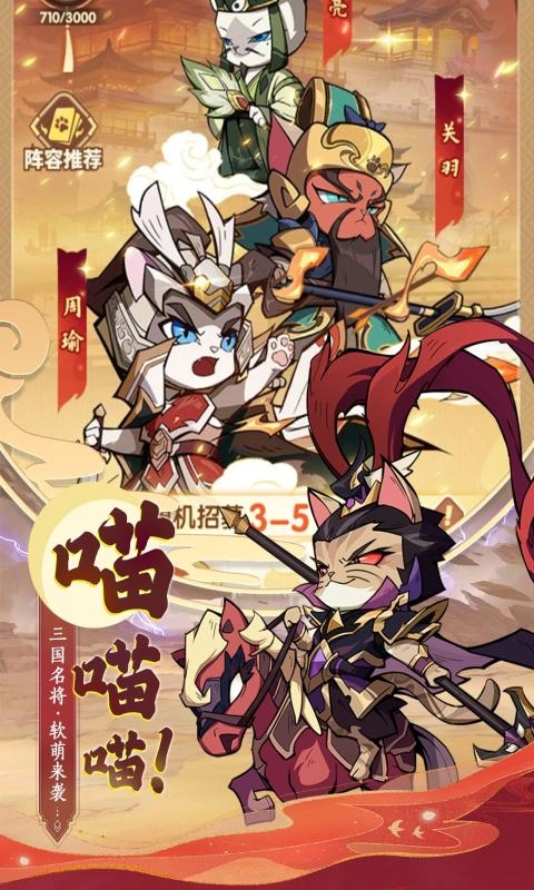全能斗士
