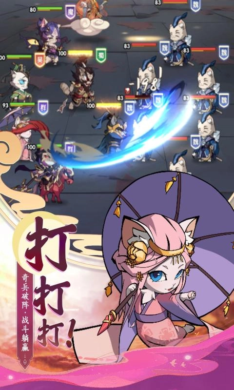全能斗士