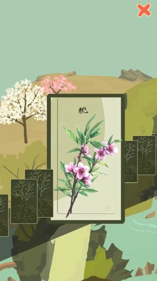 老农种树安卓直装版图1