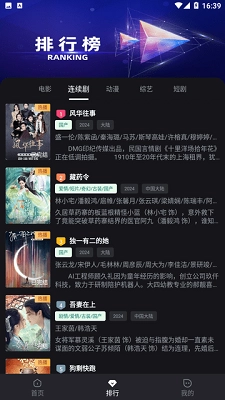 木子影视手机版截图1