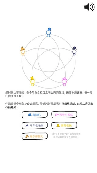 信任的进化图5