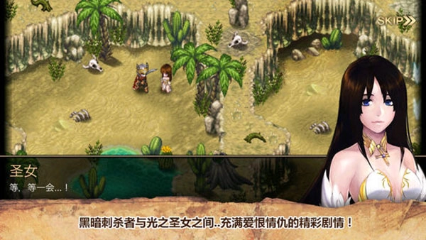 艾诺迪亚4中文版图4