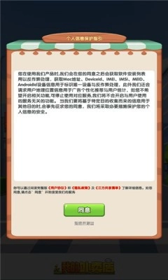 我的外卖店红包版(3)