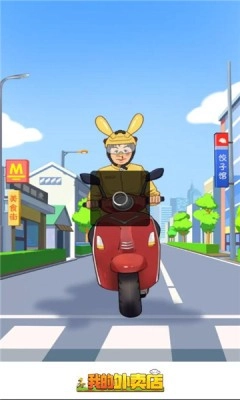 我的外卖店最新版图2