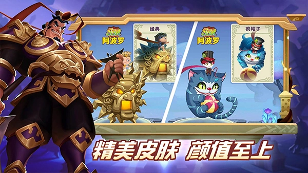 怪咖英雄手机版截图0