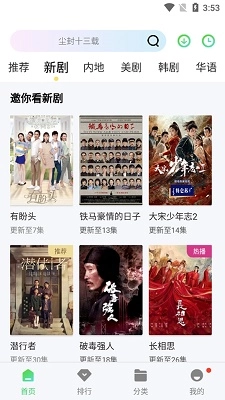 银河视频最新版1