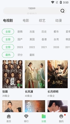 银河视频最新版2