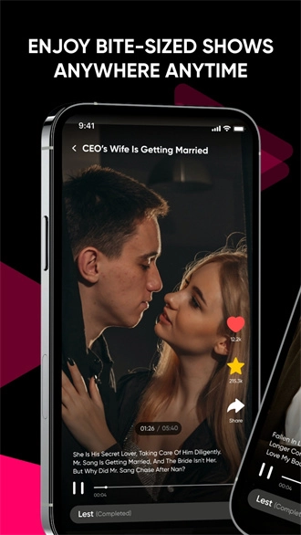 LoveShots截图2