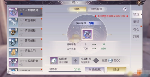 完美世界正版图2