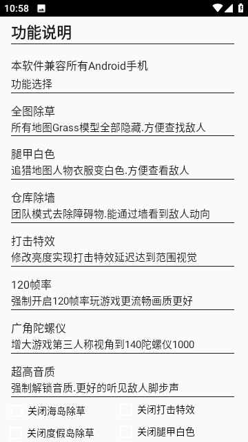 狗子助手最新版图2