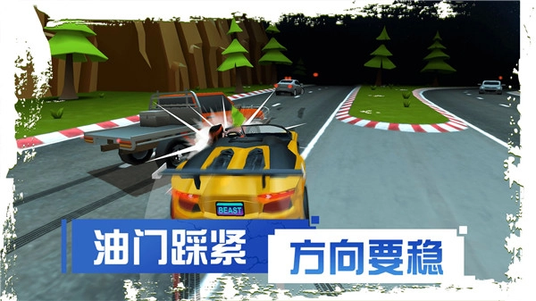 刹车失灵2中文版图5