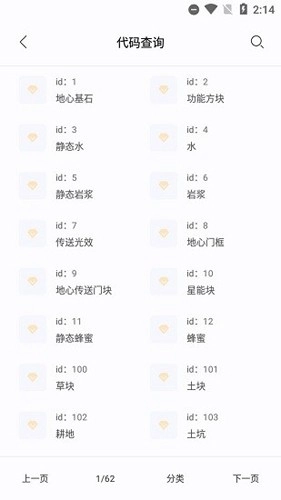 迷你小助手手游直装版图2