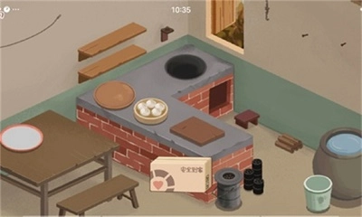 筑梦之旅正版(3)