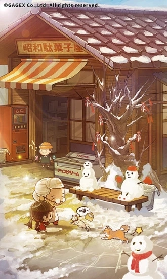 昭和杂货店物语3汉化版图4