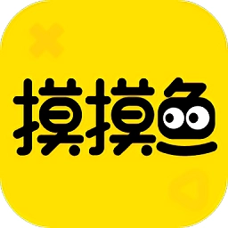 摸鱼鱼最新版