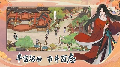 少年游(1)