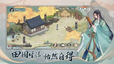 少年游正版图3