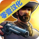 火枪与马刺2手机版