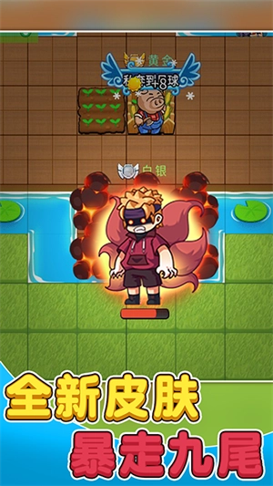 别惹农夫正版图2